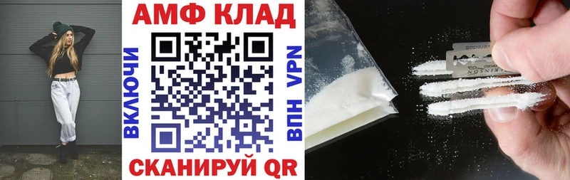 купить цена Тара Амфетамин 97%