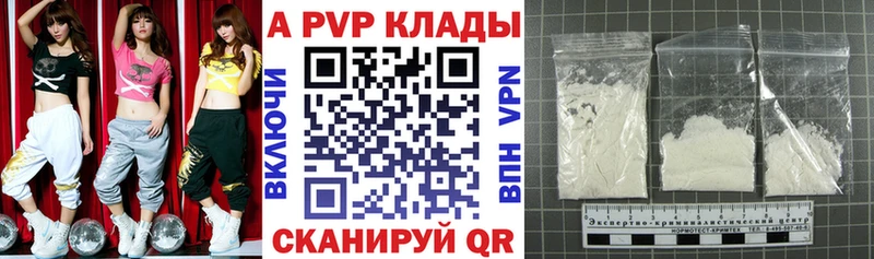 Alpha PVP Crystall  Тара 