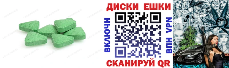 ЭКСТАЗИ 99%  Тара 