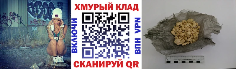 ОМГ ОМГ маркетплейс  Тара  ГЕРОИН афганец 
