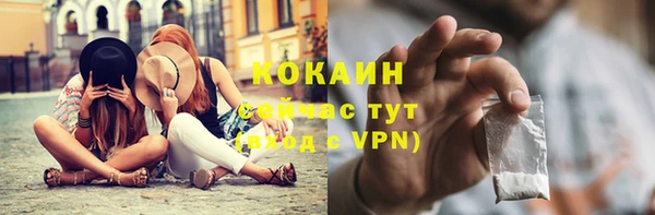 кокаин колумбия Алексеевка