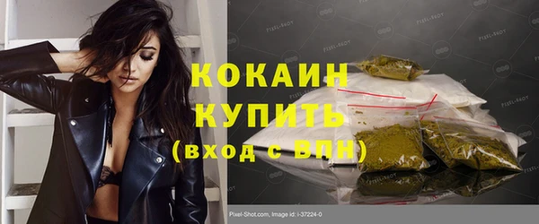 кокаин колумбия Алексеевка