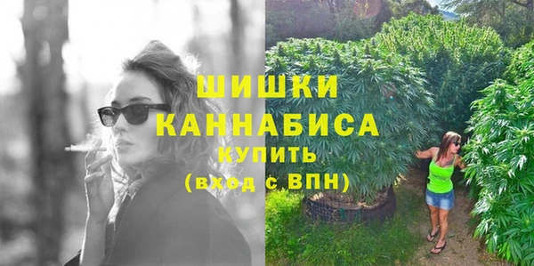 кристаллы Пересвет