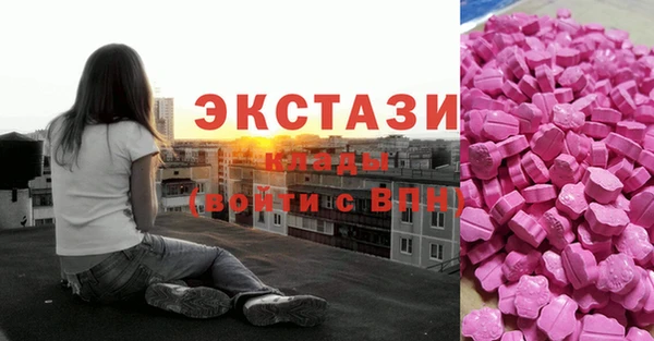 прущие грибы Алексин