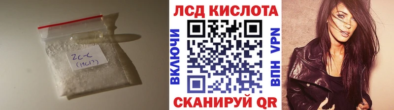 Лсд 25 экстази ecstasy  Тара 