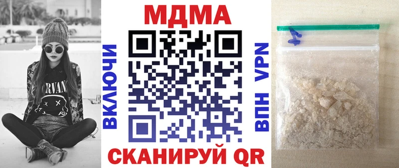 MDMA молли  закладка  Тара 