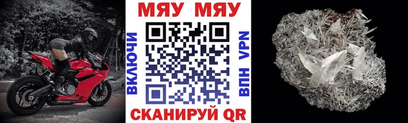 МЯУ-МЯУ VHQ маркетплейс официальный сайт Тара
