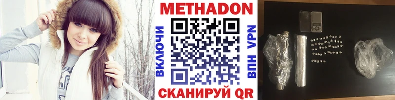 МЕТАДОН methadone Тара